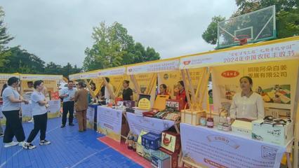 2024年中國農民豐收節銅陵市主場慶?；顒泳始姵饰幕顒硬邉? class=